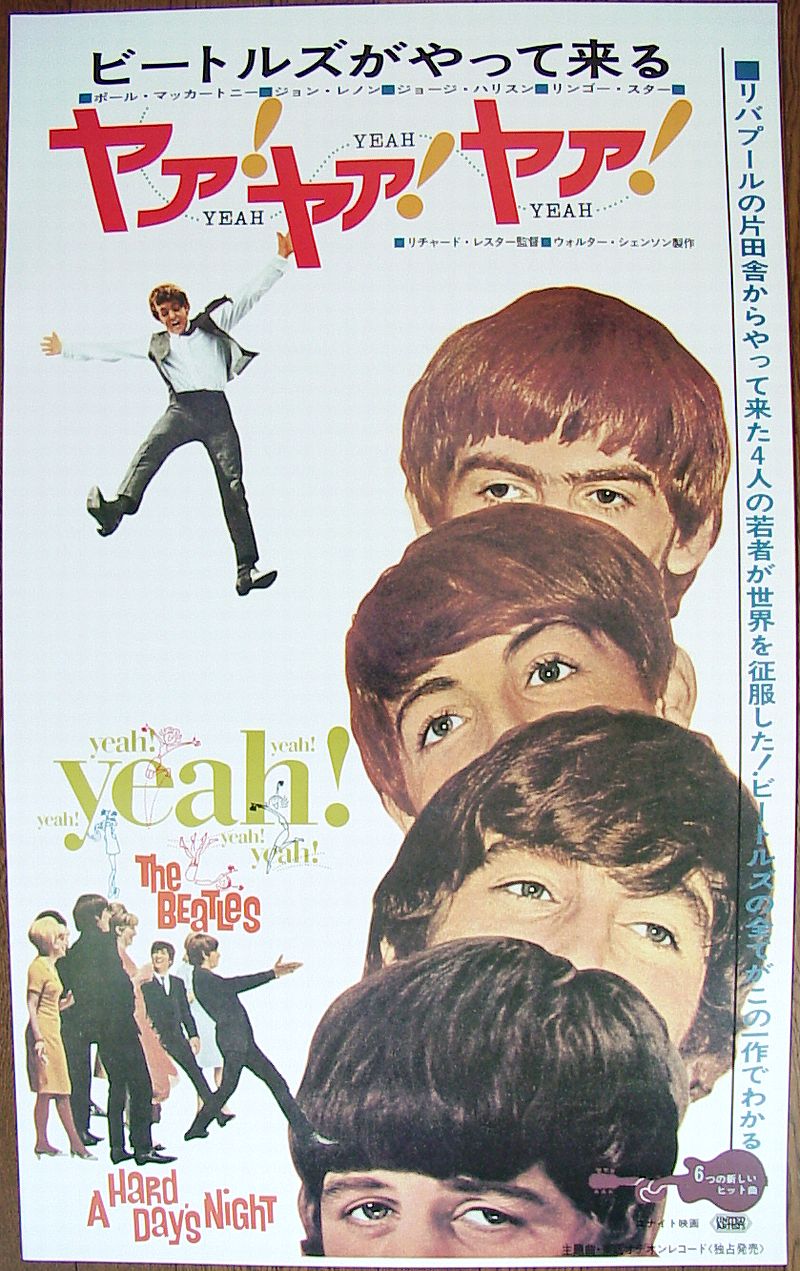 Japanese Premiere